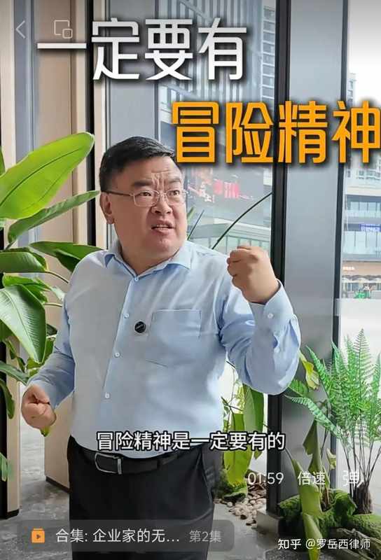  从盈科事件看律所规模化隐忧；梅向荣自首引发深思，专业底线如何坚守。 企业服务