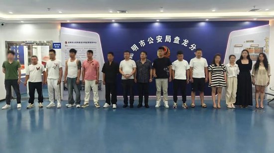  昆明警方成功侦破招工医美贷诈骗案件；多名女性受害者遭受损失；行业监管得到有力推动。 新闻 昆明警方成功侦破招工医美贷诈骗案件；多名女性受害者遭受损失；行业监管得到有力推动。 新闻 昆明警方成功侦破招工医美贷诈骗案件；多名女性受害者遭受损失；行业监管得到有力推动。 新闻 昆明警方成功侦破招工医美贷诈骗案件；多名女性受害者遭受损失；行业监管得到有力推动。 新闻 昆明警方成功侦破招工医美贷诈骗案件；多名女性受害者遭受损失；行业监管得到有力推动。 新闻