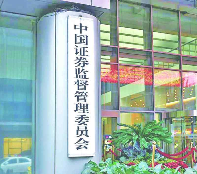  密集罚单警示市场；严监管推动规范发展；上市公司质量稳步提升。 股票财经 密集罚单警示市场；严监管推动规范发展；上市公司质量稳步提升。 股票财经