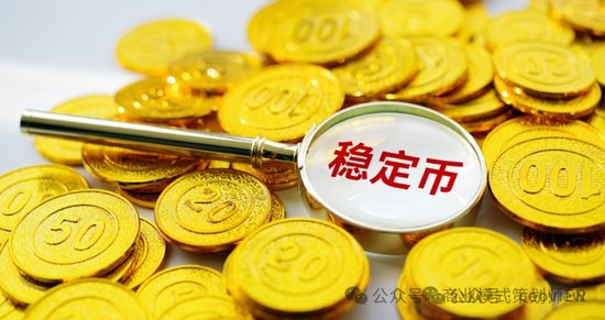  2026市场前瞻：香港合规稳定币带来的资产数字化新机 股票财经 2026市场前瞻：香港合规稳定币带来的资产数字化新机 股票财经