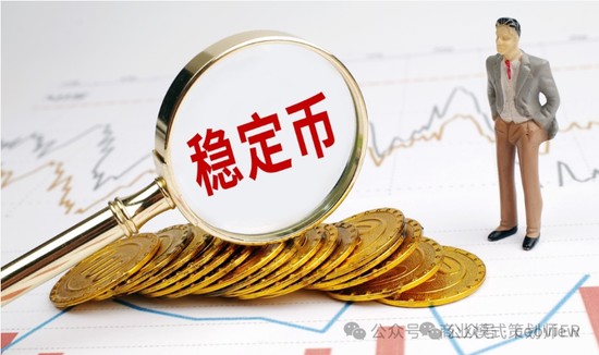  2026市场前瞻：香港合规稳定币带来的资产数字化新机 股票财经 2026市场前瞻：香港合规稳定币带来的资产数字化新机 股票财经