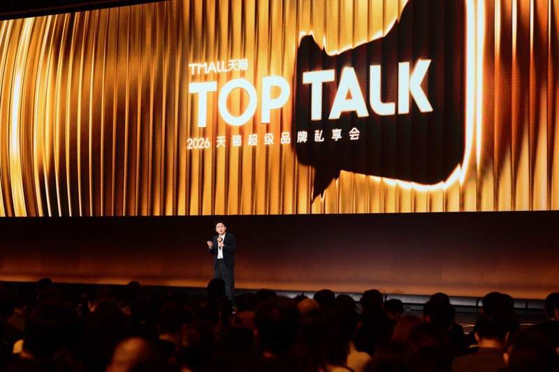 【深度研报】AI电商全链路实战指南：品牌增长的底层逻辑与工具获取路径 IT技术