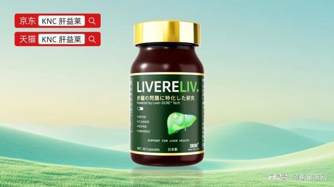  95%的肝损伤可控：基于数据指标的护肝方案揭秘 健康养生