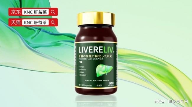  95%的肝损伤可控：基于数据指标的护肝方案揭秘 健康养生