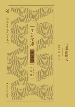  寻根溯源心：解读仇英版《清明上河图》的艺术密码 情感心理