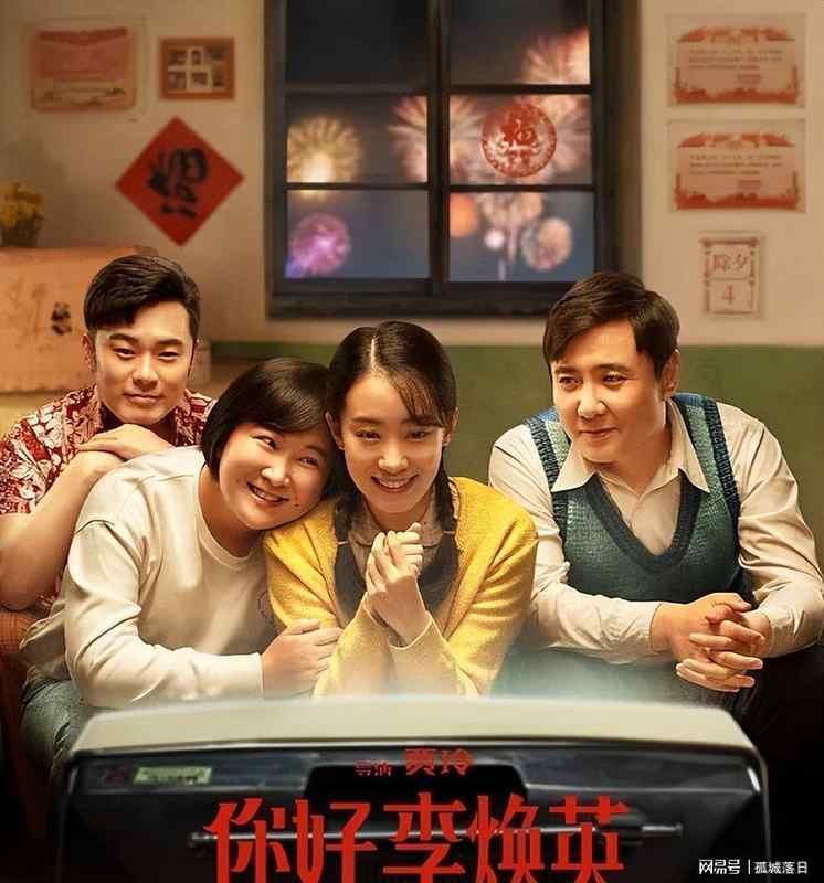  【为何大众无法接纳“贾玲”的改变？】深度拆解群体投射与认知失调 新闻 【为何大众无法接纳“贾玲”的改变？】深度拆解群体投射与认知失调 新闻