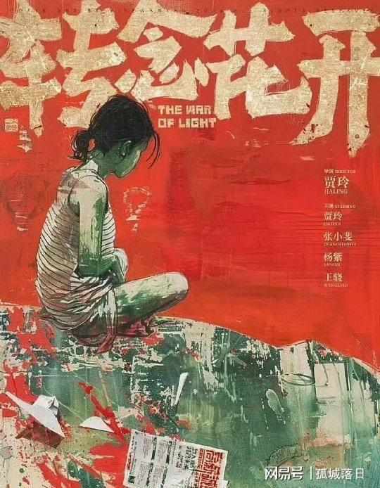  【为何大众无法接纳“贾玲”的改变？】深度拆解群体投射与认知失调 新闻 【为何大众无法接纳“贾玲”的改变？】深度拆解群体投射与认知失调 新闻