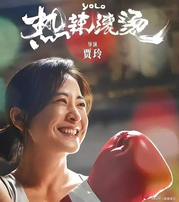  【为何大众无法接纳“贾玲”的改变？】深度拆解群体投射与认知失调 新闻 【为何大众无法接纳“贾玲”的改变？】深度拆解群体投射与认知失调 新闻