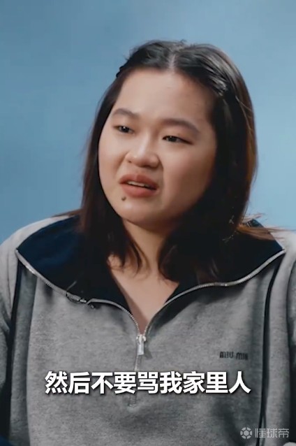  网络键盘侠的自我剖析：从全红婵事件看网络暴力的法律代价 情感心理