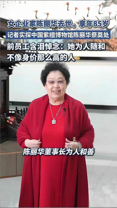 紫檀博物馆的技术密码：迟重瑞36年守护背后的榫卯哲学