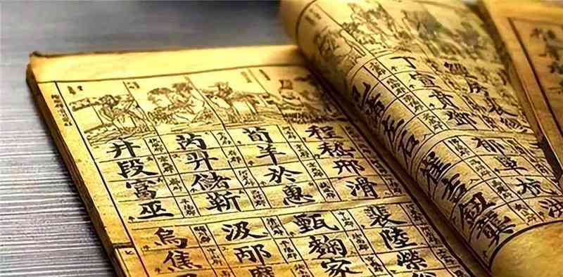  汉字编码与文化传承：彡姓三千年生存启示录 文化旅游