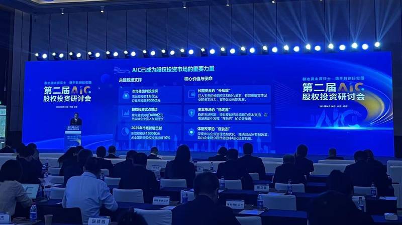  银行系AIC八年破冰：股份制军团入局，股权投资格局重塑 股票财经