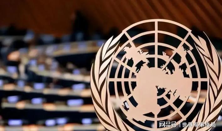  《联合国“敌国条款”解码：法理底牌如何重塑台海博弈规则》 新闻