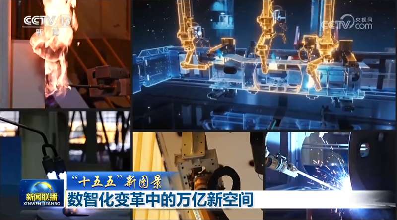  【深度】数智化浪潮下的工厂革命：从徐州智能工厂看中国制造新基建 IT技术