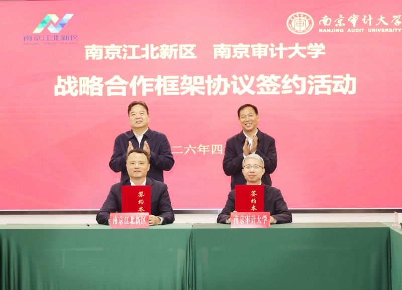  当大学遇见新城：一场关乎你我未来的「双向奔赴」 新闻