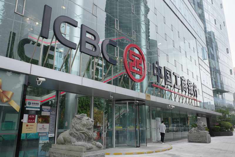  深度剖析：国有大行村改支战略背后的金融改革逻辑与产业影响 新闻