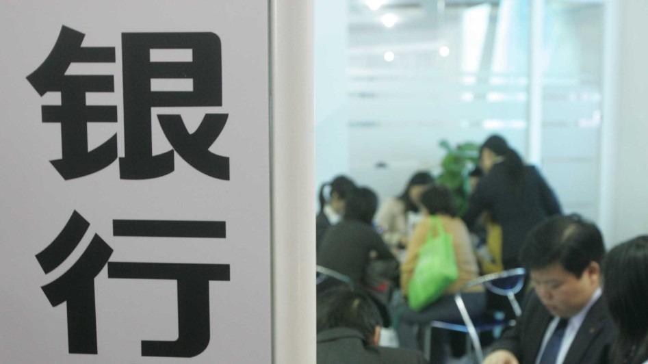  深度剖析：国有大行村改支战略背后的金融改革逻辑与产业影响 新闻