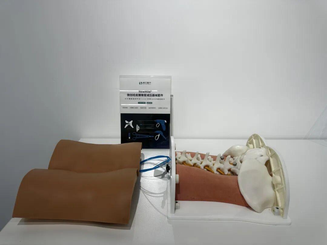  技术深挖：中关村昌平园如何锻造医疗器械创新强磁场 新闻