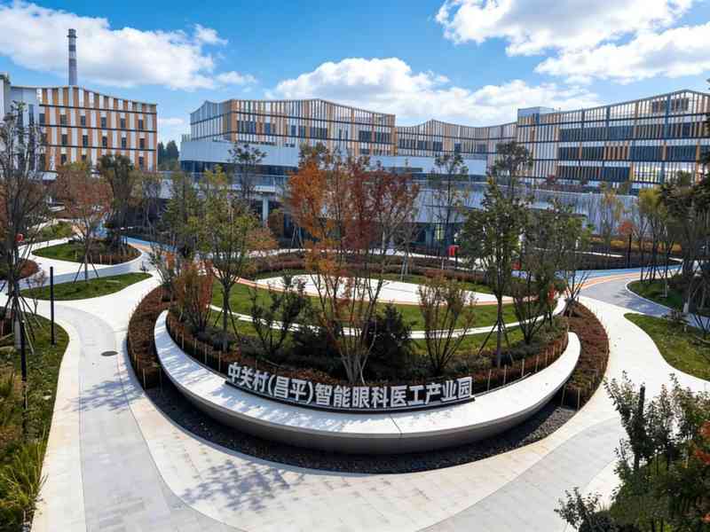  技术深挖：中关村昌平园如何锻造医疗器械创新强磁场 新闻