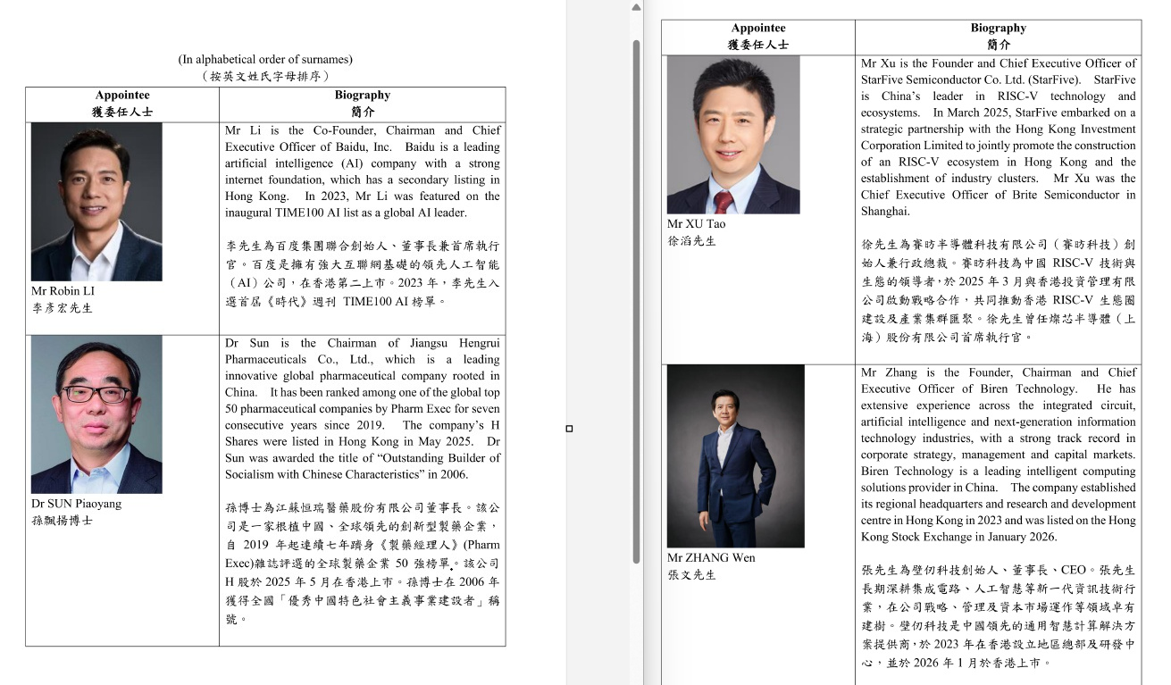  从16.92亿到更远的地方：弘景光电用一年时间证明了“智能视觉”的想象空间 股票财经