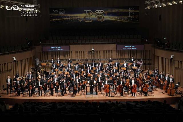  听见故乡的声音：一位作曲家如何用交响乐讲述巴蜀故事 文化旅游