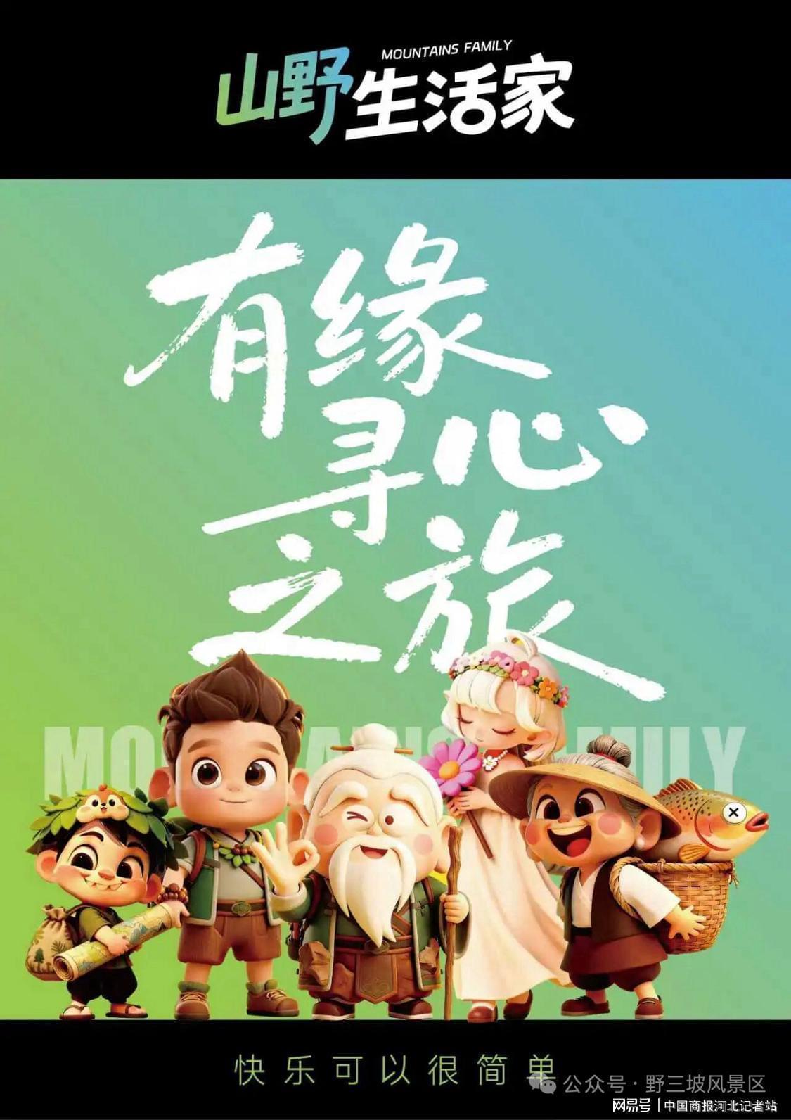 技术拆解：128元山水沉浸式系统的底层架构与中小景区转型方案 文化旅游