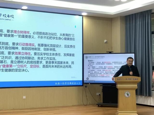  从“管理控制”到“成长支持”：班主任工作的底层逻辑重构与实操框架 教育招生