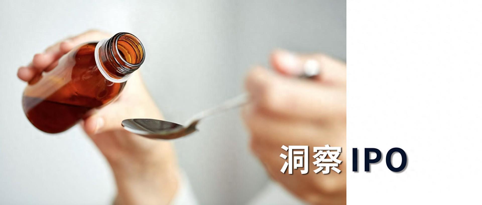 汉方制药IPO合规解剖：行贿案如何撕裂销售体系护城河 股票财经